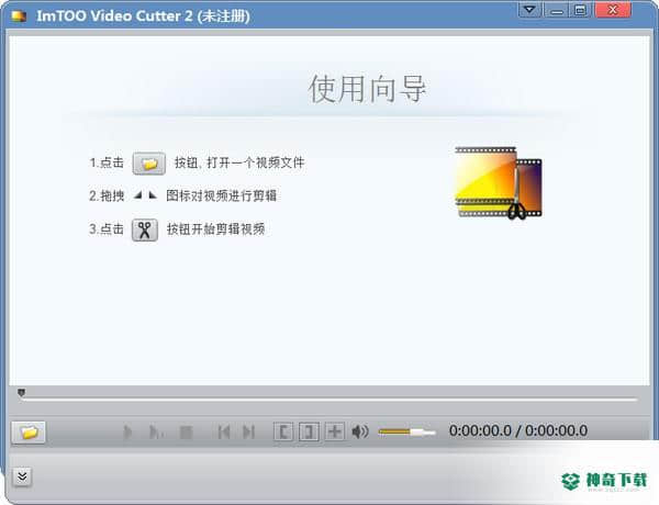 ImTOO Video Cutter 2