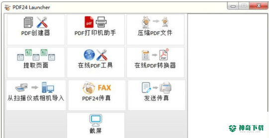 PDF24 Creator