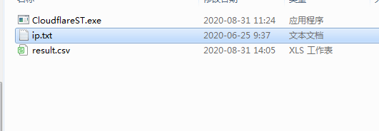 CloudflareST免费版下载