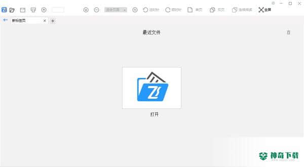 飞速PDF
