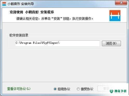 小鹤音形