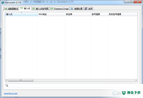 WLAN信号强度检测器