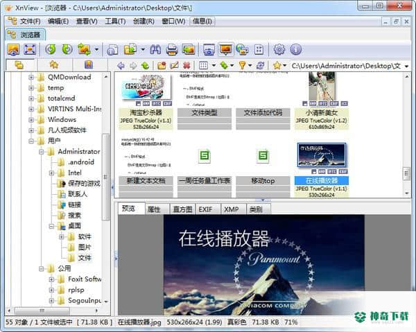 xnview