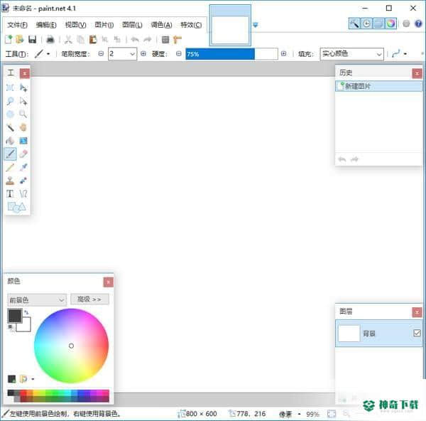 Paint.NET
