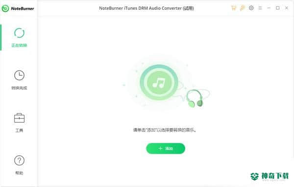 NoteBurner iTunes DRM Audio Converter