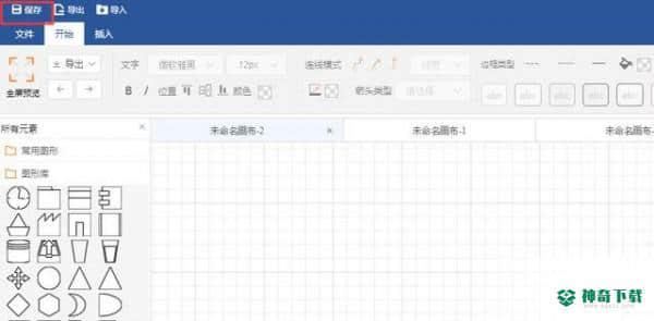 Iauto免费版最新下载