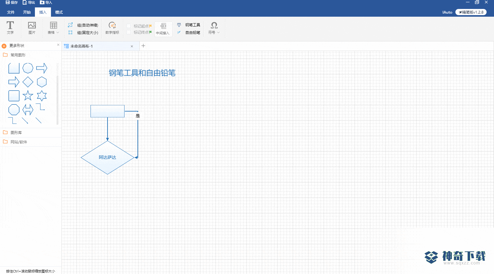 Iauto免费版最新下载
