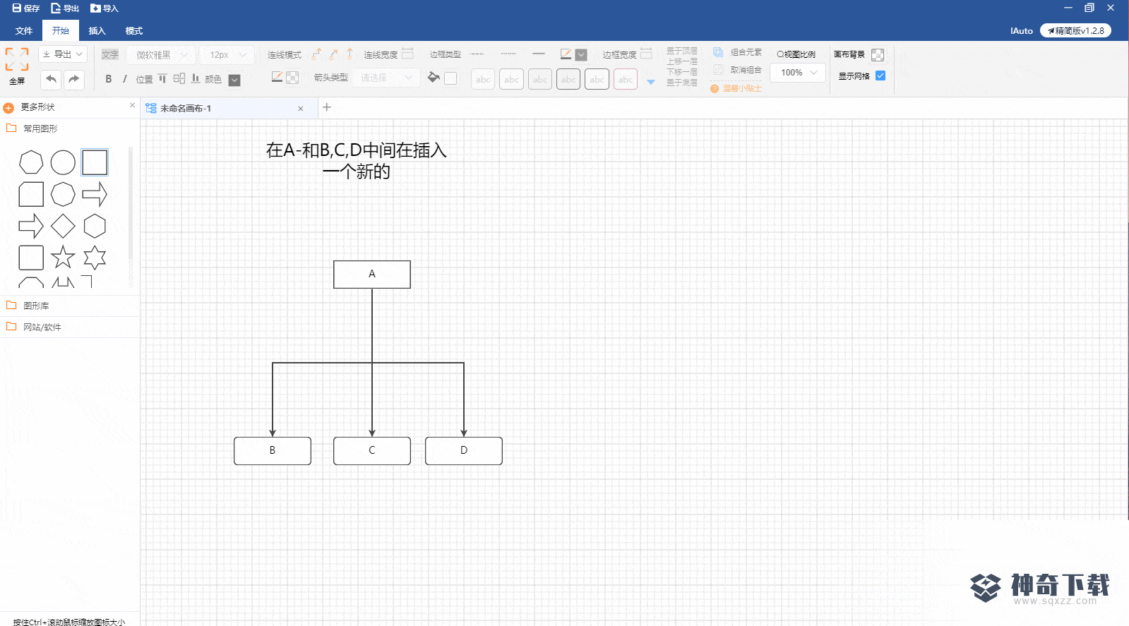 Iauto免费版最新下载