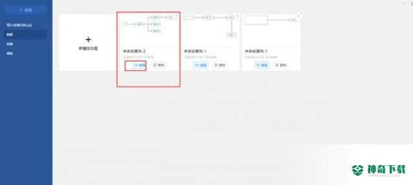 Iauto免费版最新下载