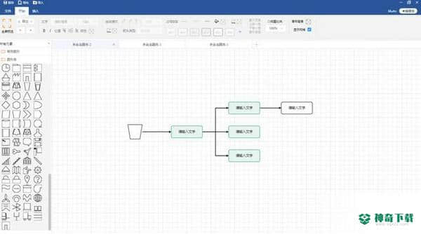 Iauto免费版最新下载