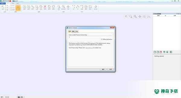 OptumG2