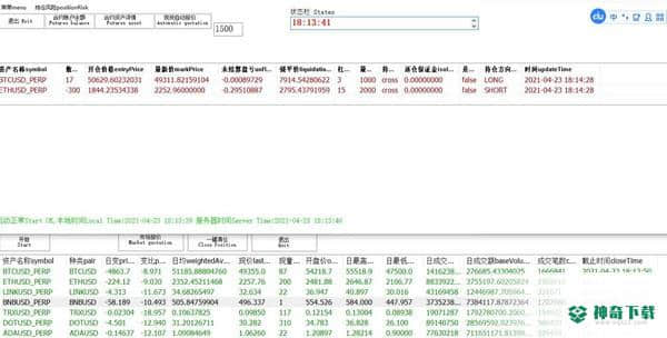 币安机器人自动合约交易QBT
