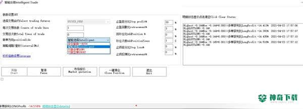 币安机器人自动合约交易QBT_Robot最新下载