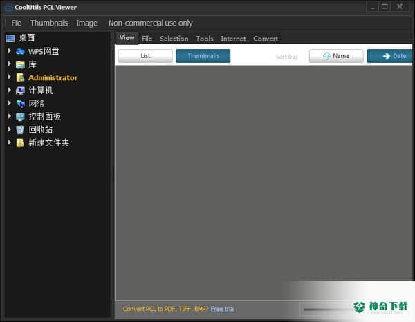 CoolUtils PCL Viewer