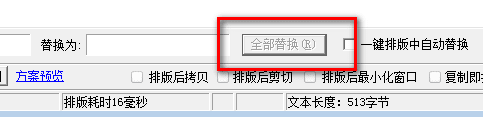 按钮变灰与激活工具