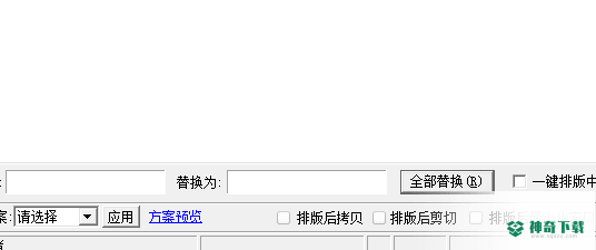 按钮变灰与激活工具免费版下载