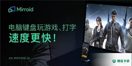 米卓同屏助手