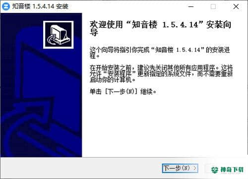 知音楼免费版下载