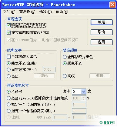 图纸修复工具最新版下载