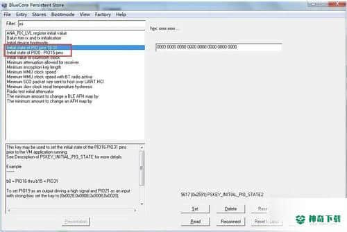 CSR Bluesuite