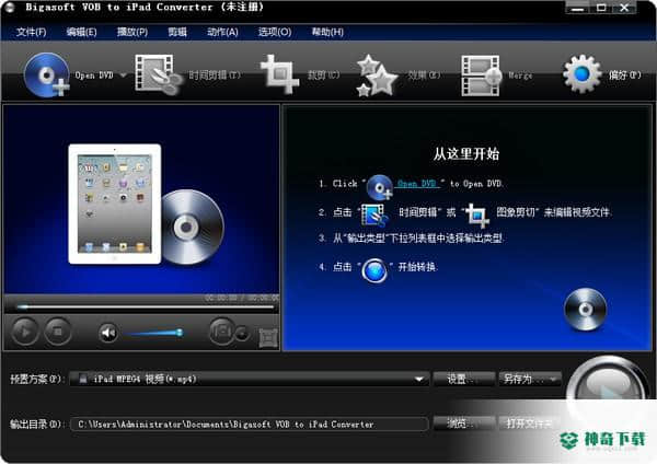 Bigasoft VOB to iPad Converter