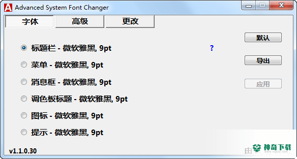 Advanced System Font Changer