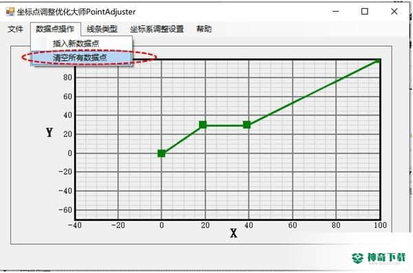 坐标点调整优化大师免费版最新下载