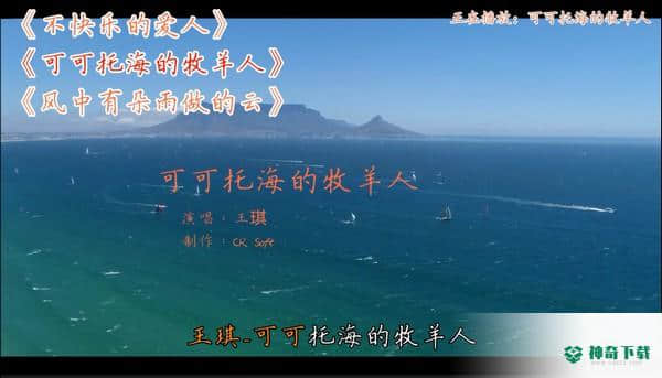 CR MVMixer免费版下载