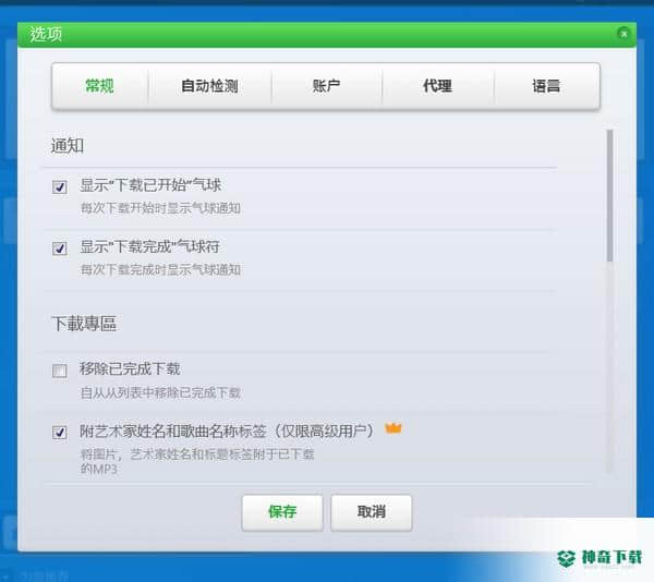 ByClick最新下载