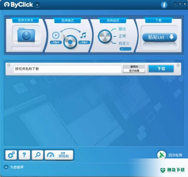 ByClick