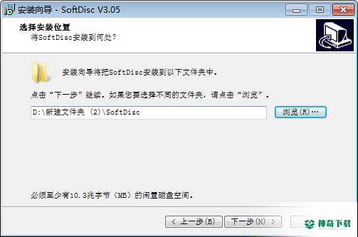SoftDisc免费版下载