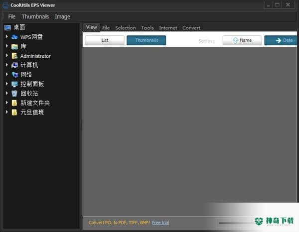 Coolutils EPS Viewer