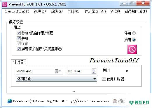 PreventTurnOff