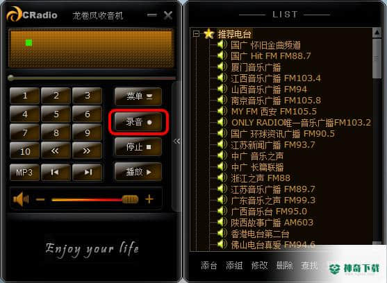龙卷风网络收音机免费版最新下载