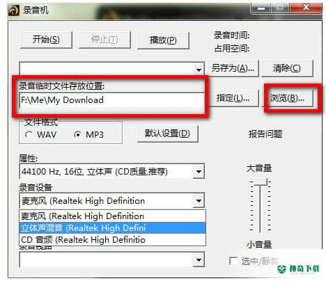 龙卷风网络收音机