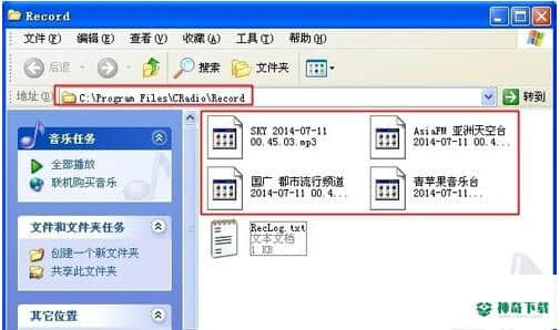 龙卷风网络收音机免费版下载