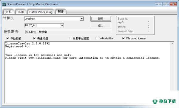 LicenseCrawler