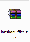 蓝山Office