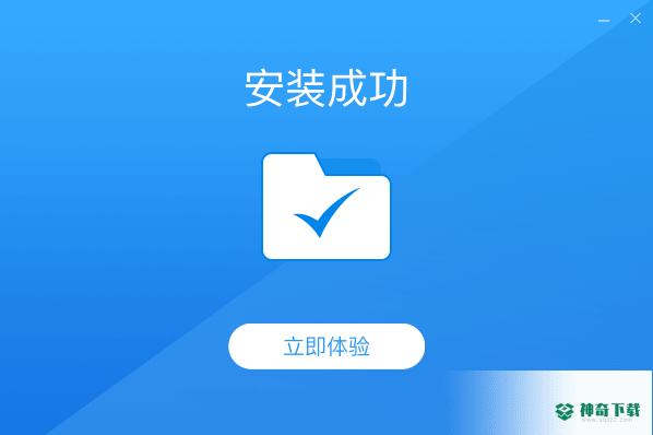 蓝山Office