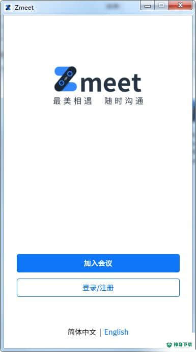 Zmeet会议