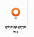 考呀呀学习