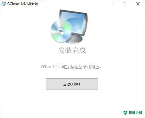 CClose