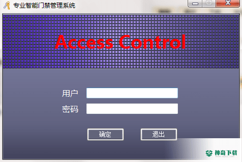 微耕专业智能门禁管理系统