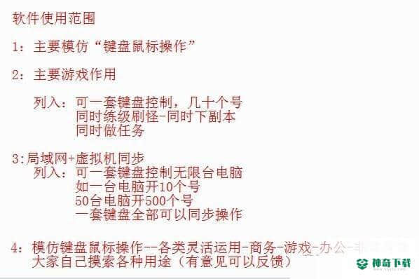 风陵同步器
