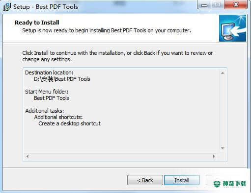 Best PDF Tools免费版下载