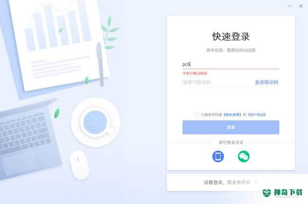 MAXHUB文档