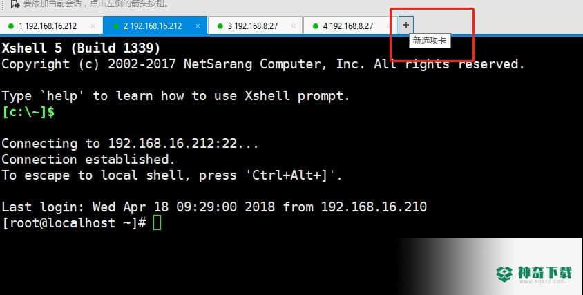 Xshell 7