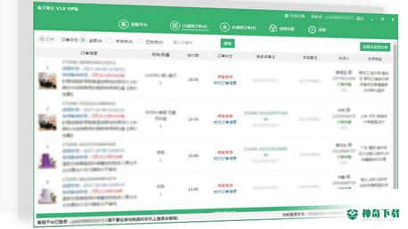 拼多多兔子助手