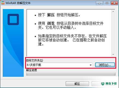 拼多多兔子助手