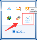 按热键F1或F2可快速访问复制的百度云链接对应的直链